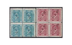 Skup znaczków Sosnowiec